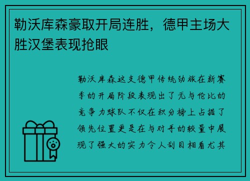 博鱼中国官方网站 - 《九州仙剑传》首席福利官吴镇宇空降9130游戏_快吧游戏