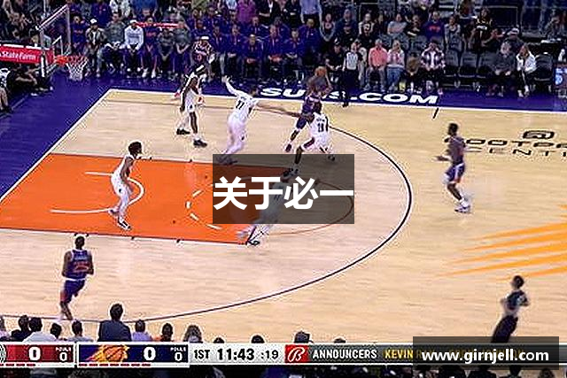 关于boyu博鱼中国官方网站